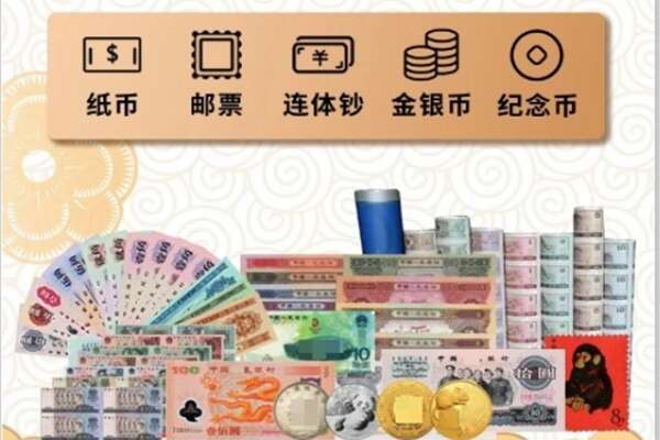 自贡市自流井回收金银币